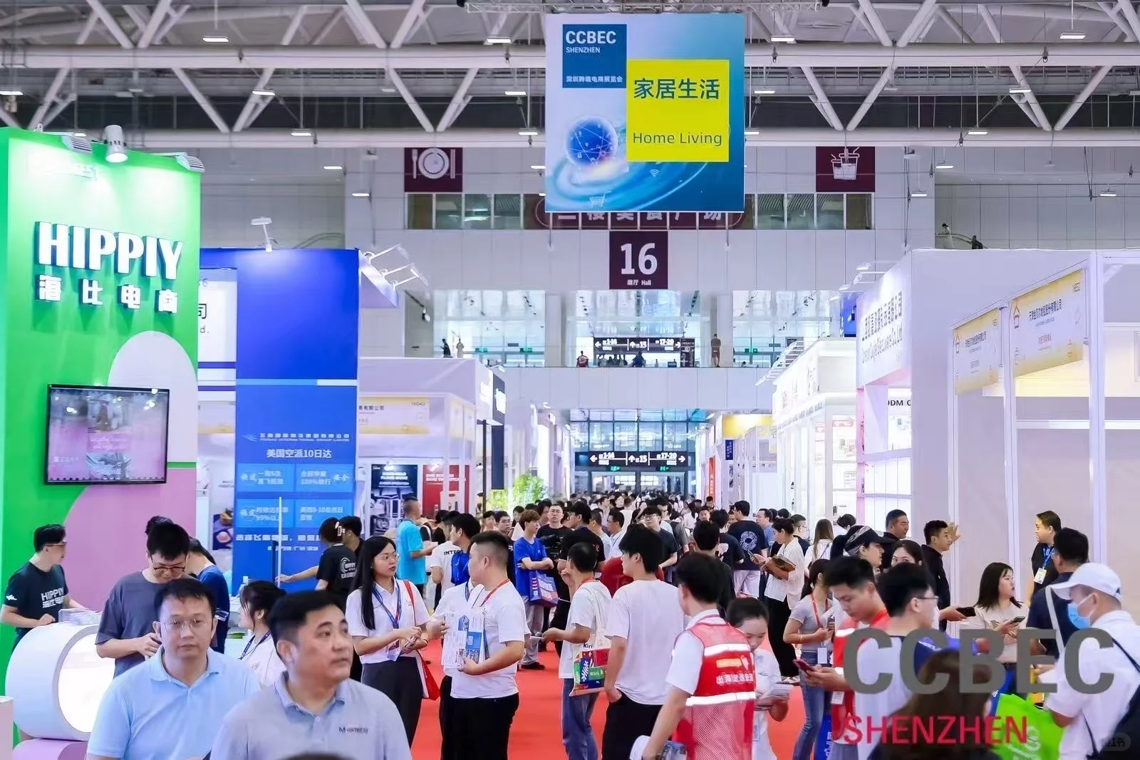 深圳跨境电商交易会CCBEC少量黄金展位可选