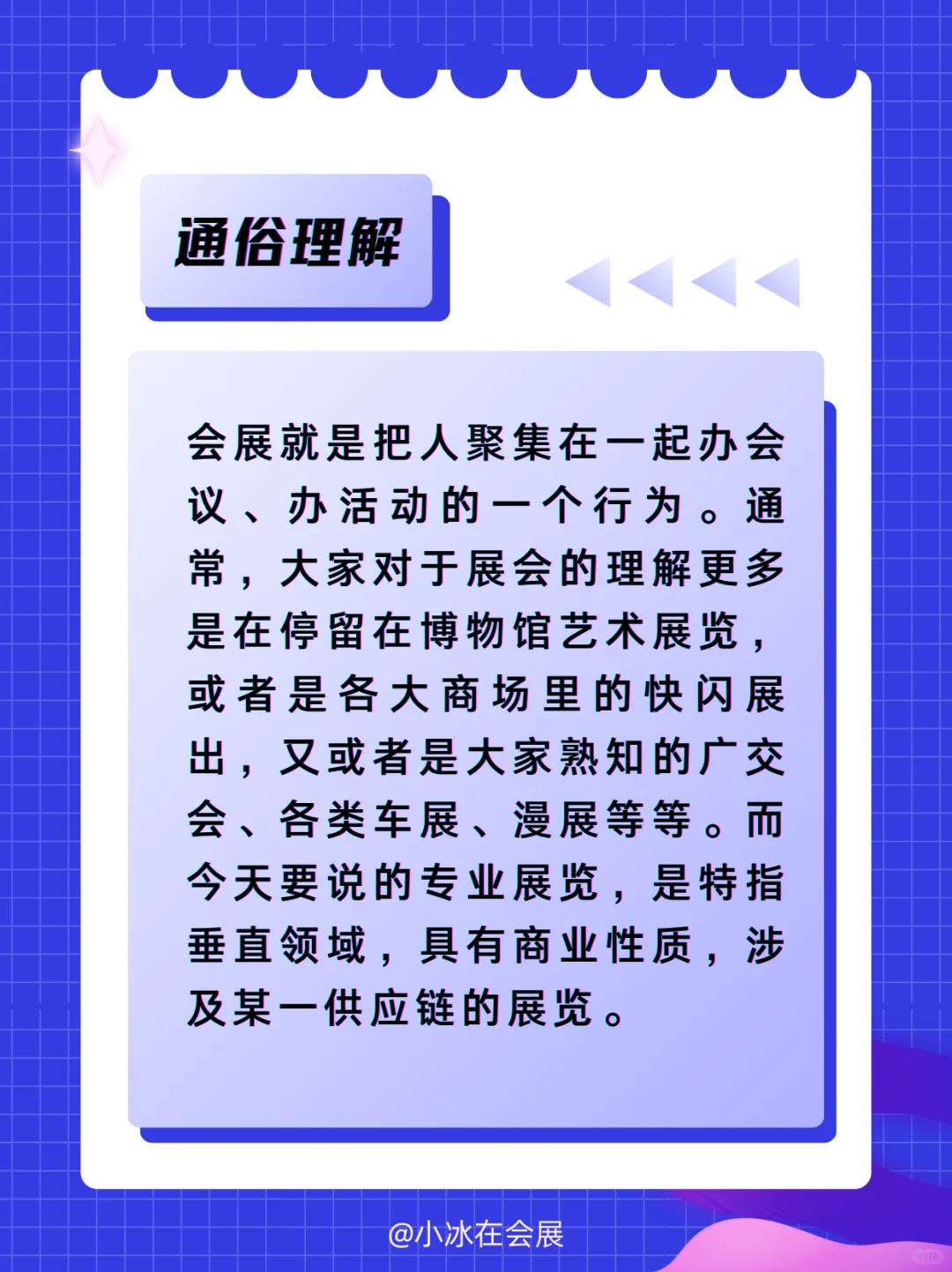 老板拍了拍我，撂下一句话就走了……