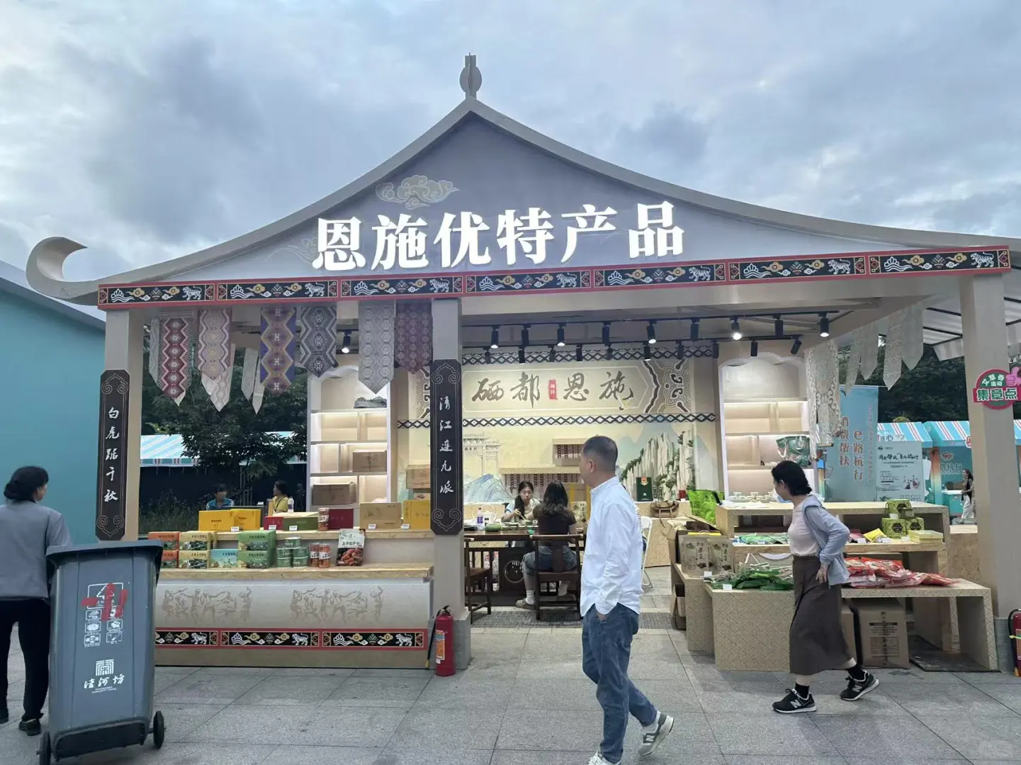 杭州吴山广场优特农产品展销会完美落地