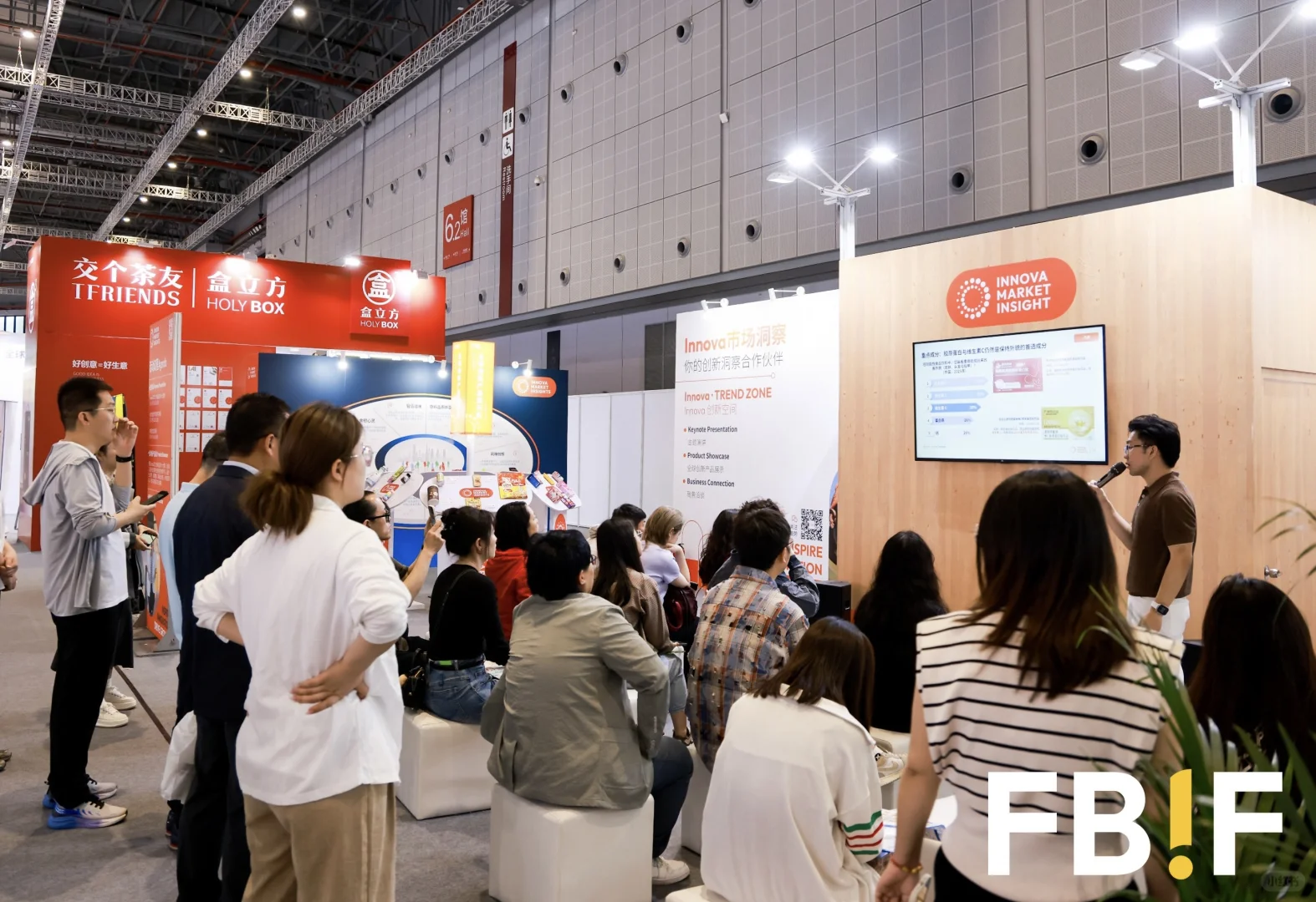 FBIF2025展后回顾 | Innova主题演讲及活动