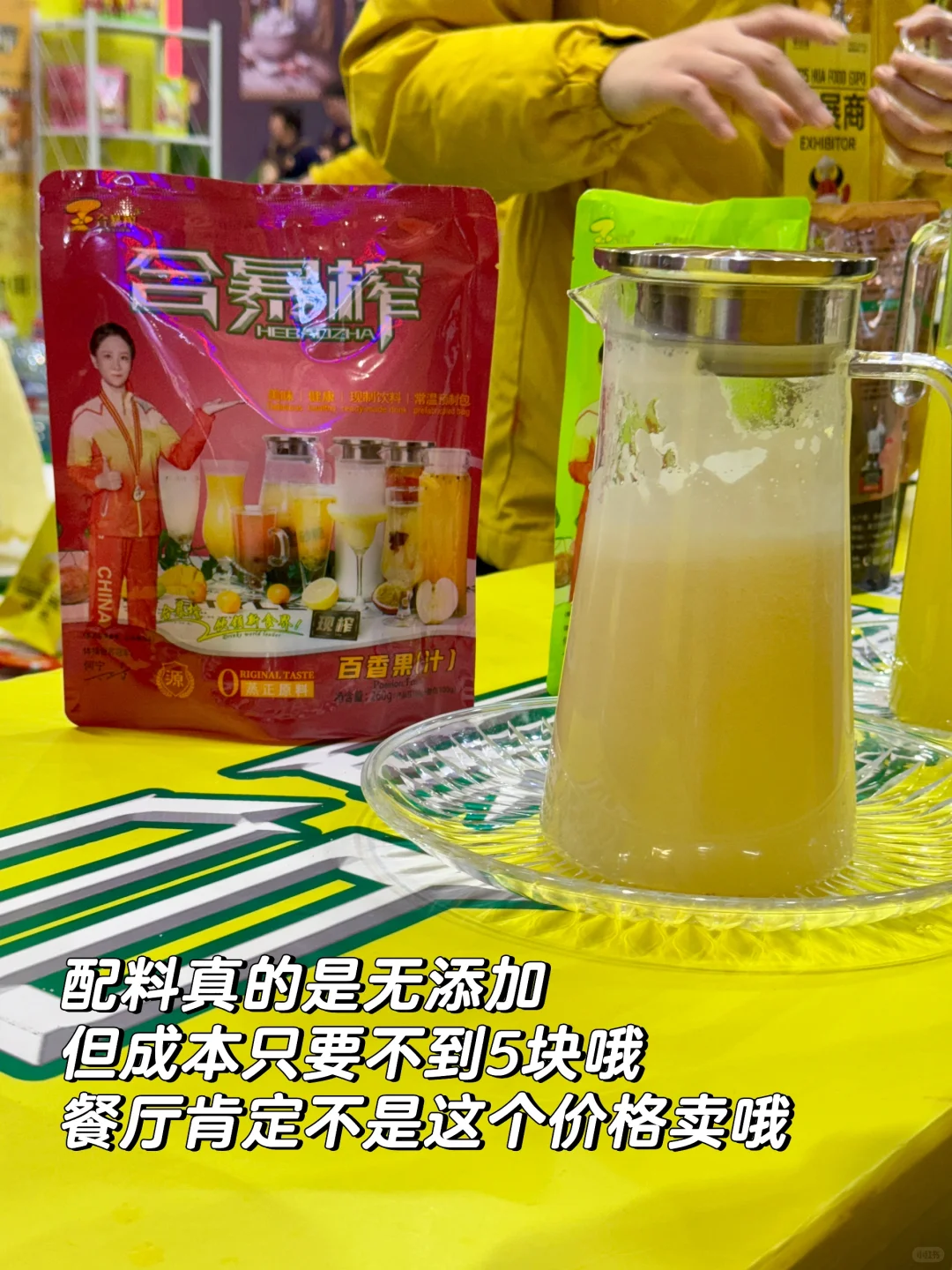 去趟中国预制菜EXPO上，震裂三观！