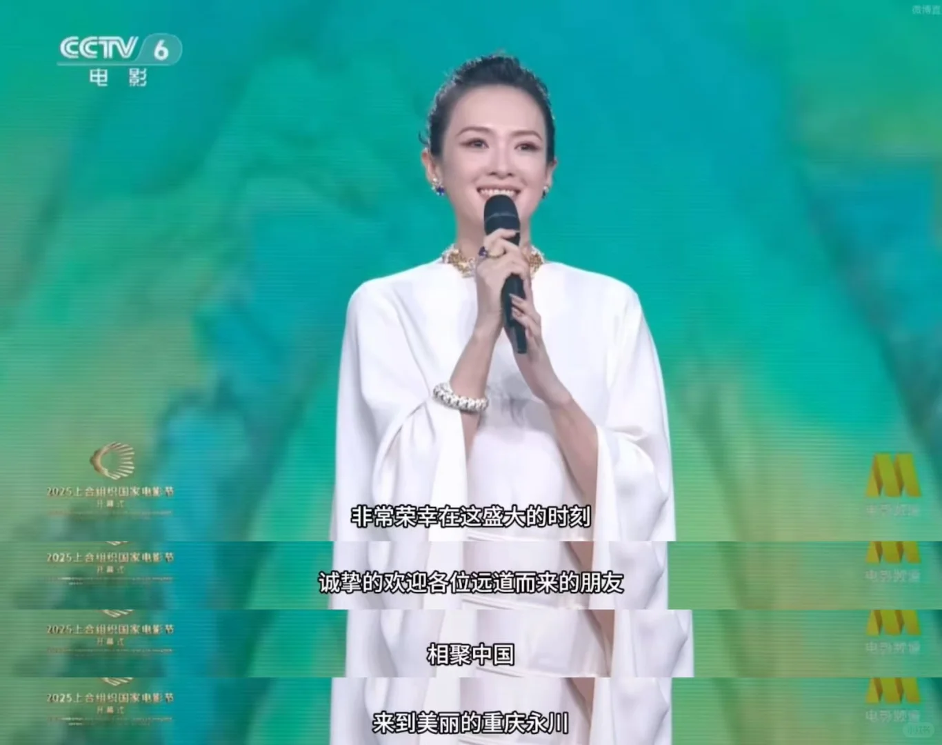 再次感慨：章子怡面前没有番位