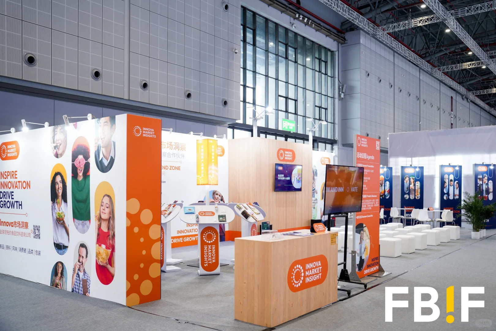 FBIF2025展后回顾 | Innova主题演讲及活动