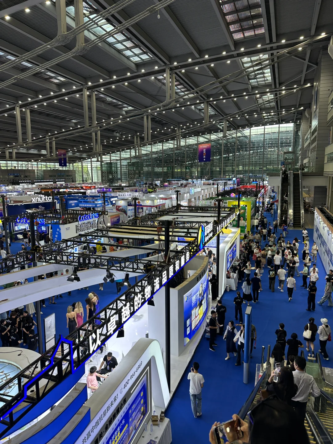 今天在这里！深圳跨境电商展会