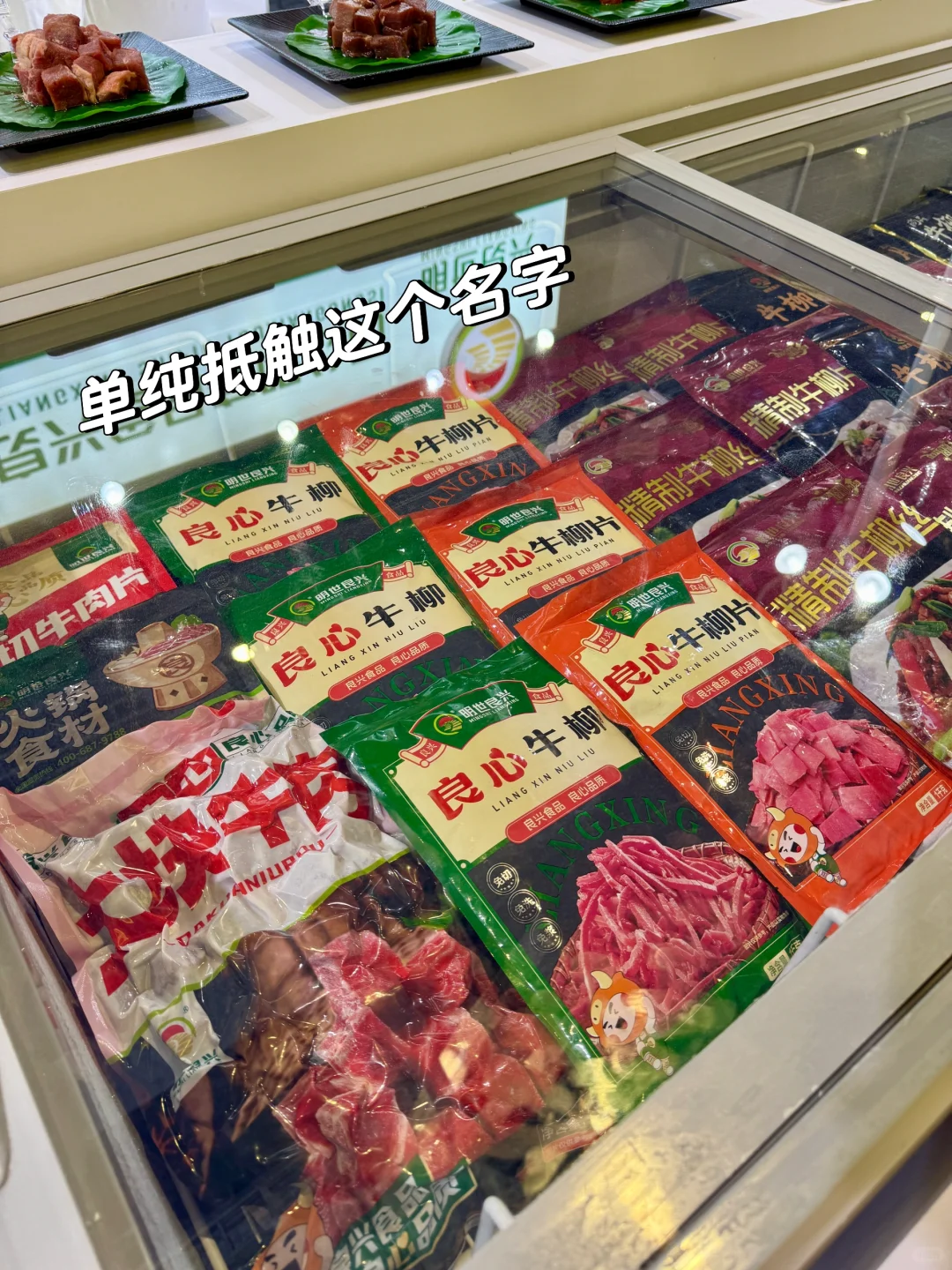去趟中国预制菜EXPO上，震裂三观！