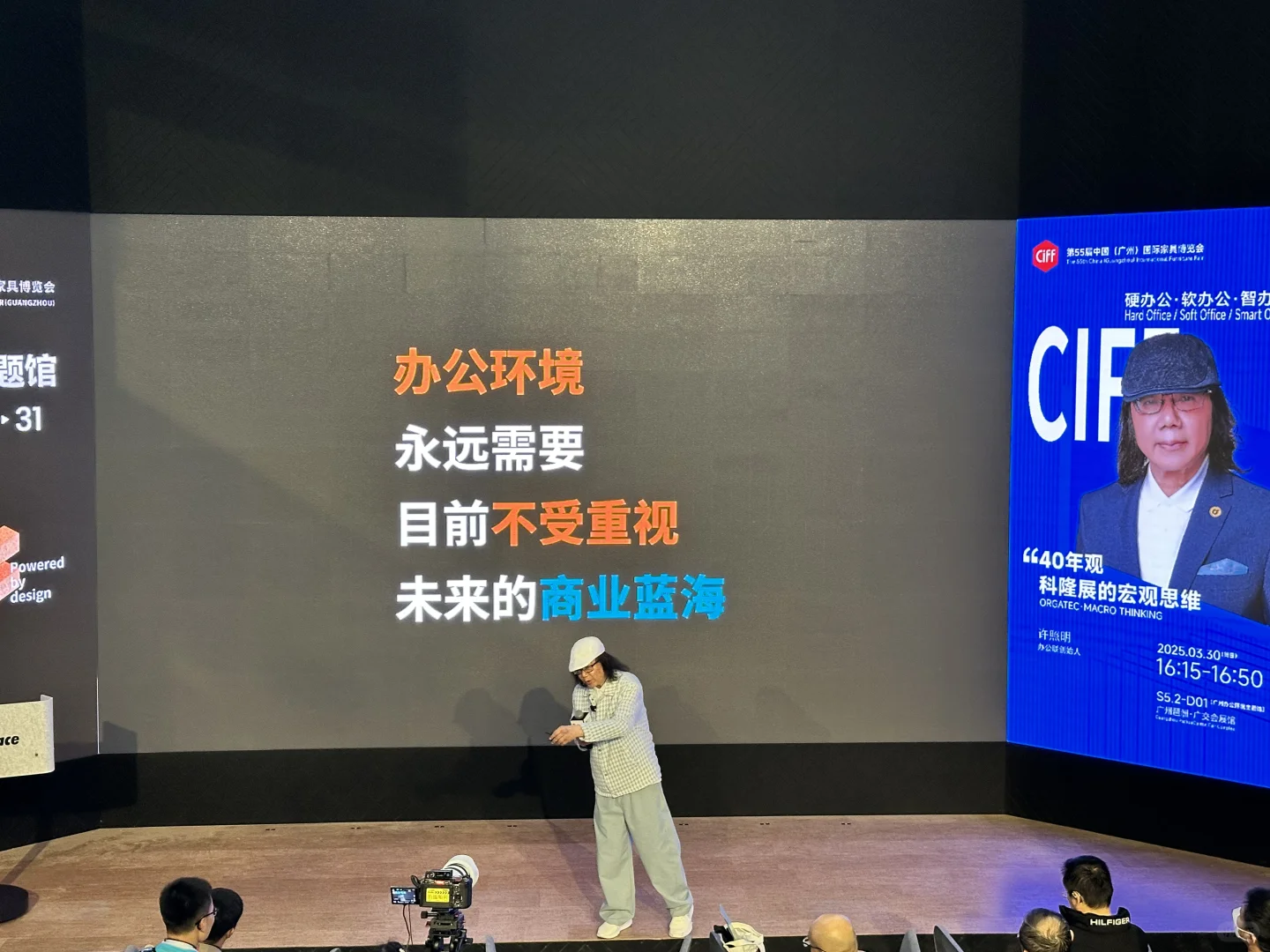 CIFF广州办公家具展-每个月一个行业展会