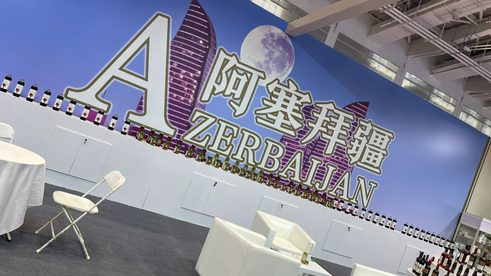 永清6.18会展跨国电商展销会