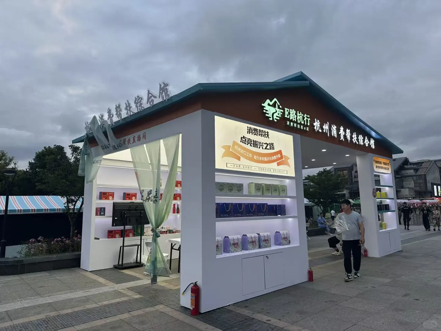 杭州吴山广场优特农产品展销会完美落地