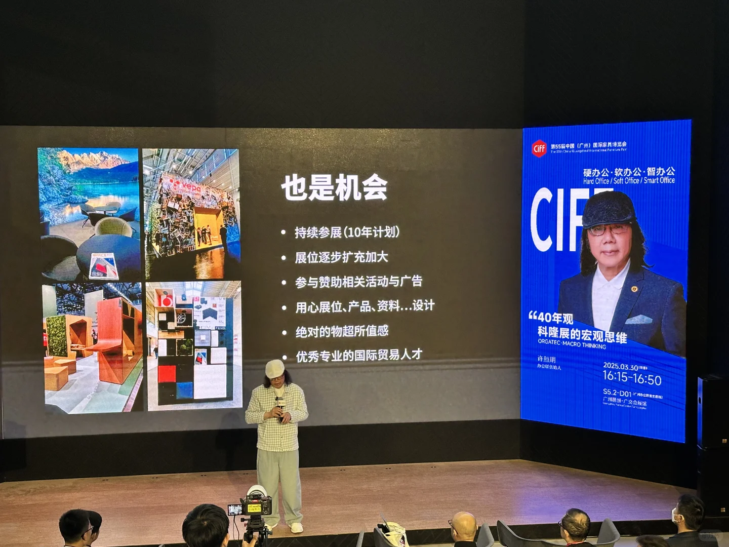 CIFF广州办公家具展-每个月一个行业展会