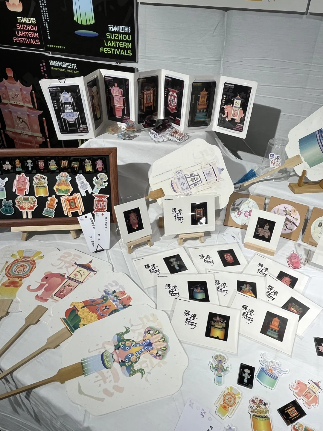展出风格，展出实力