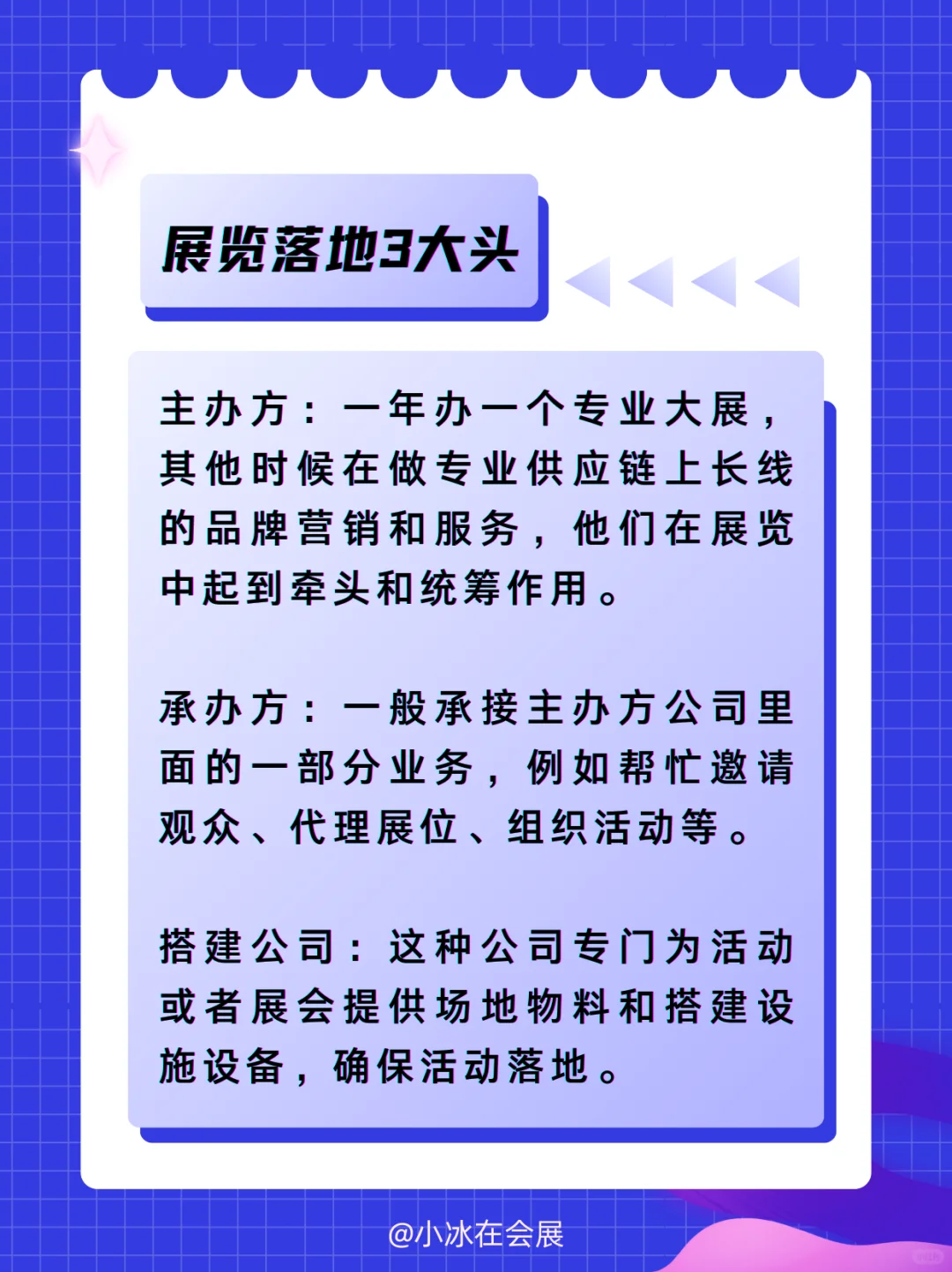 老板拍了拍我，撂下一句话就走了……