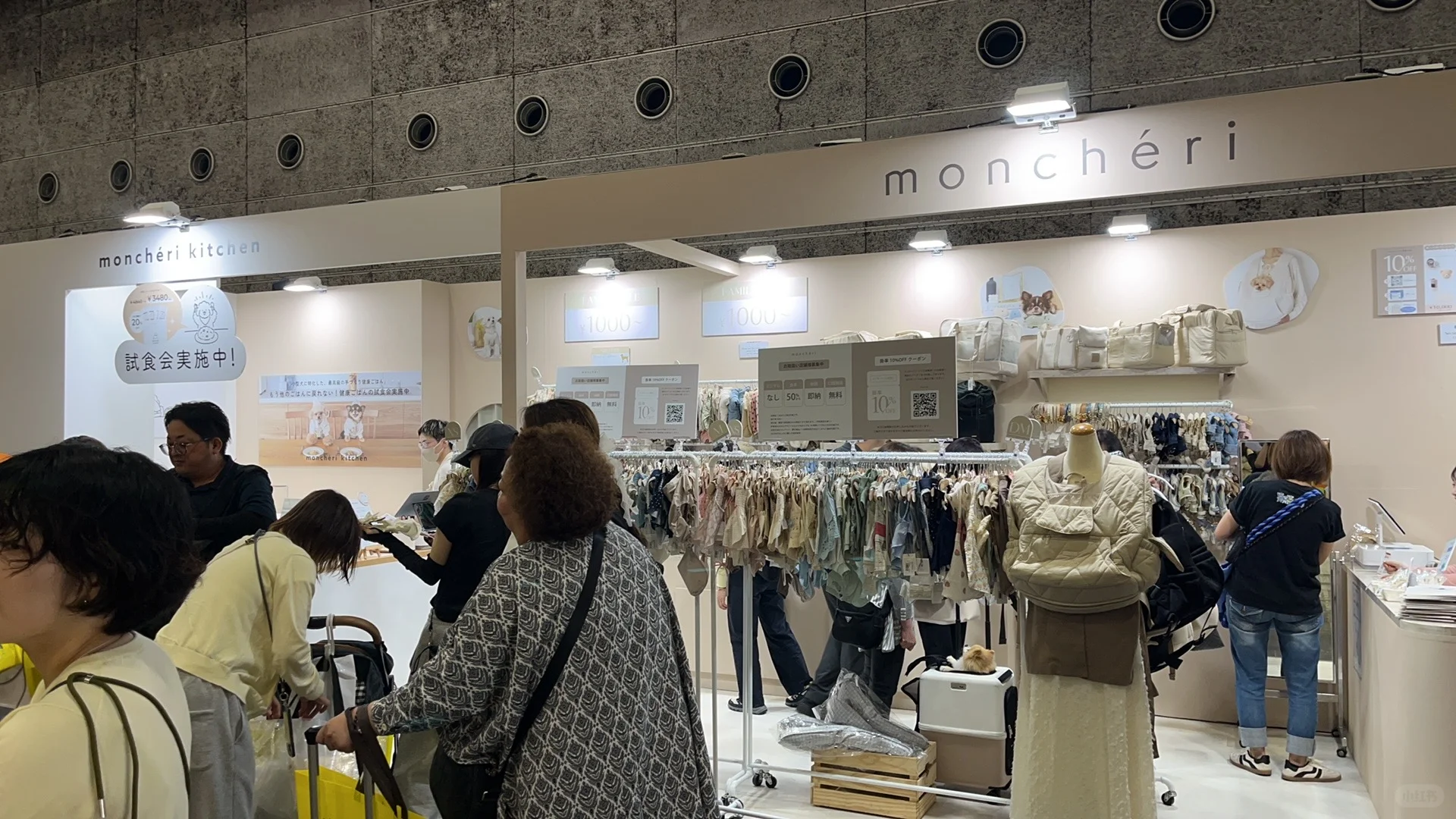 ??错过等一年?日本interpets宠物展
