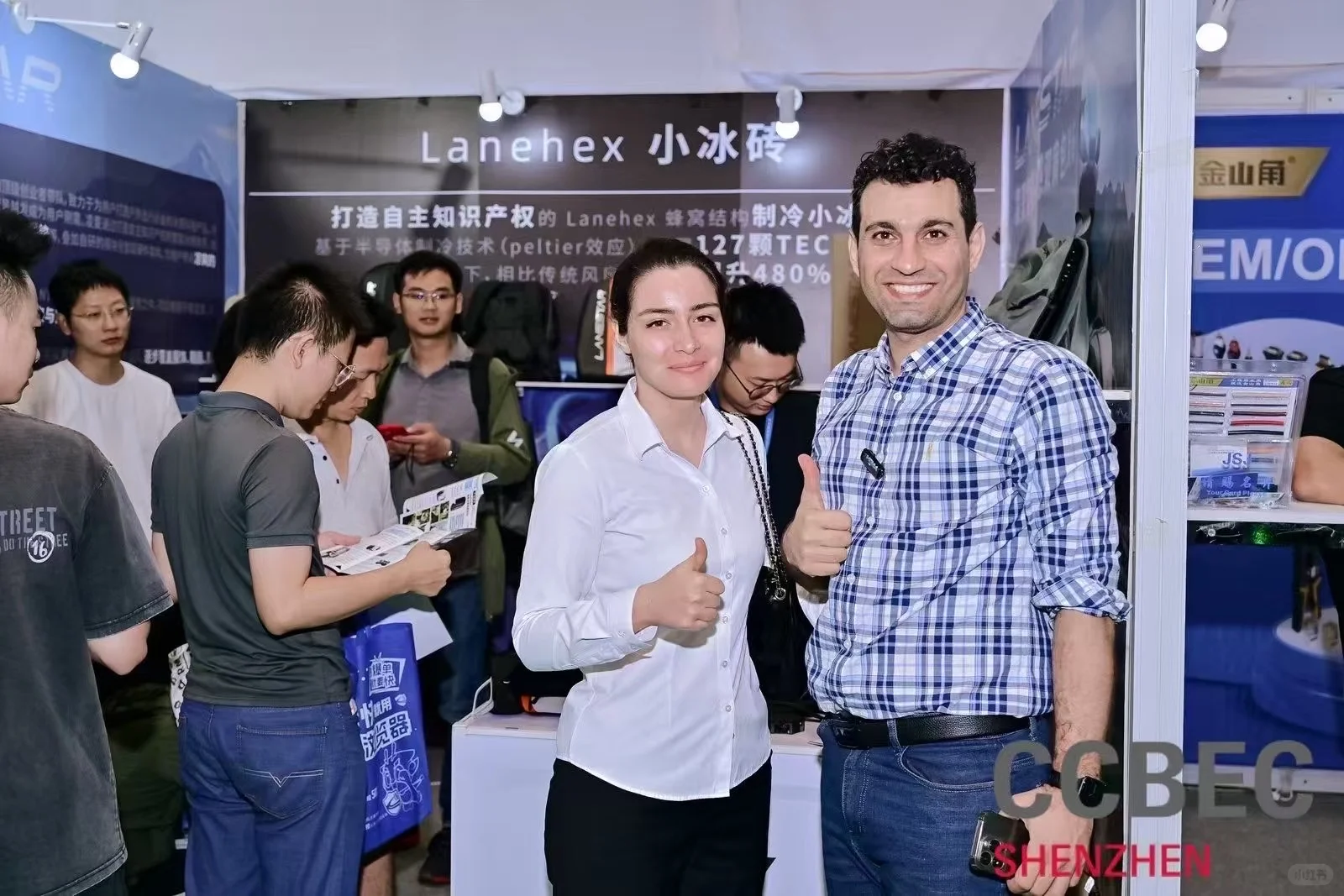 深圳跨境电商交易会CCBEC少量黄金展位可选