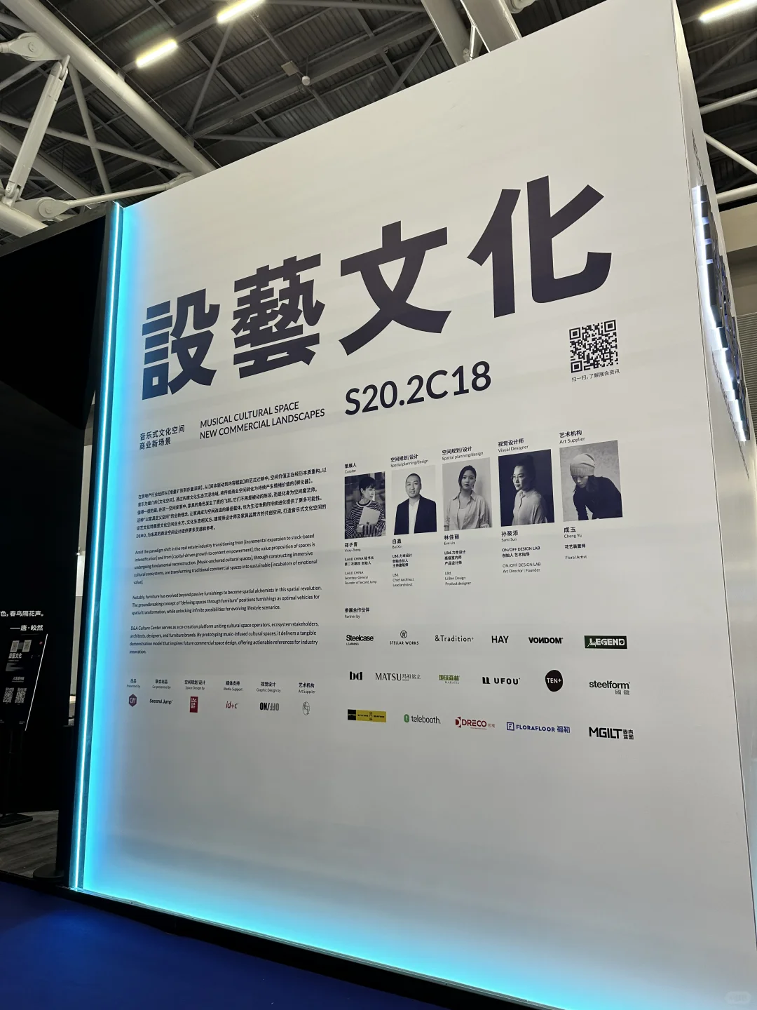 CIFF广州办公家具展-每个月一个行业展会
