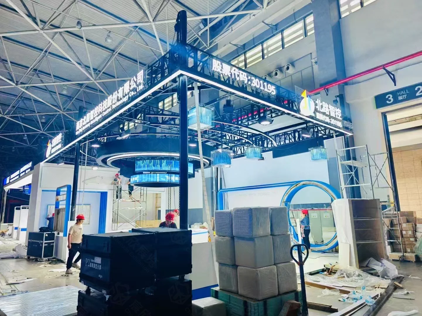 贵州能源产业展｜北路智控｜设计案例分享