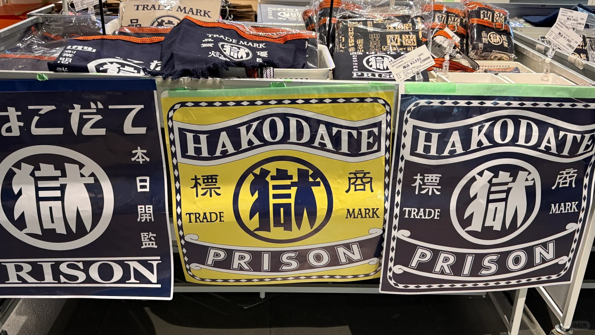 长见识！！！日本监狱手作展销会！！！