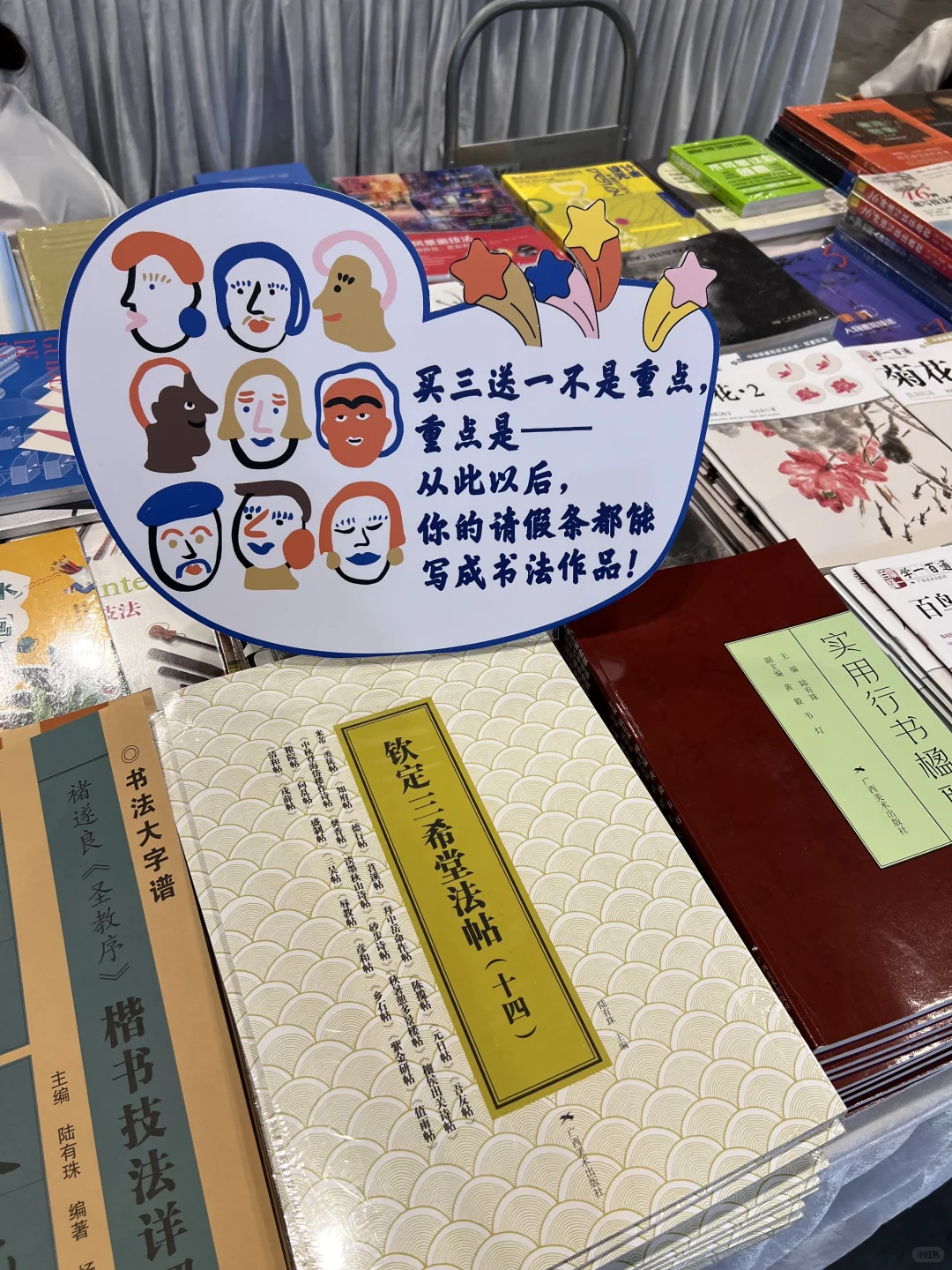 南宁新展！！2025中国-东盟图书文化周！！快去！
