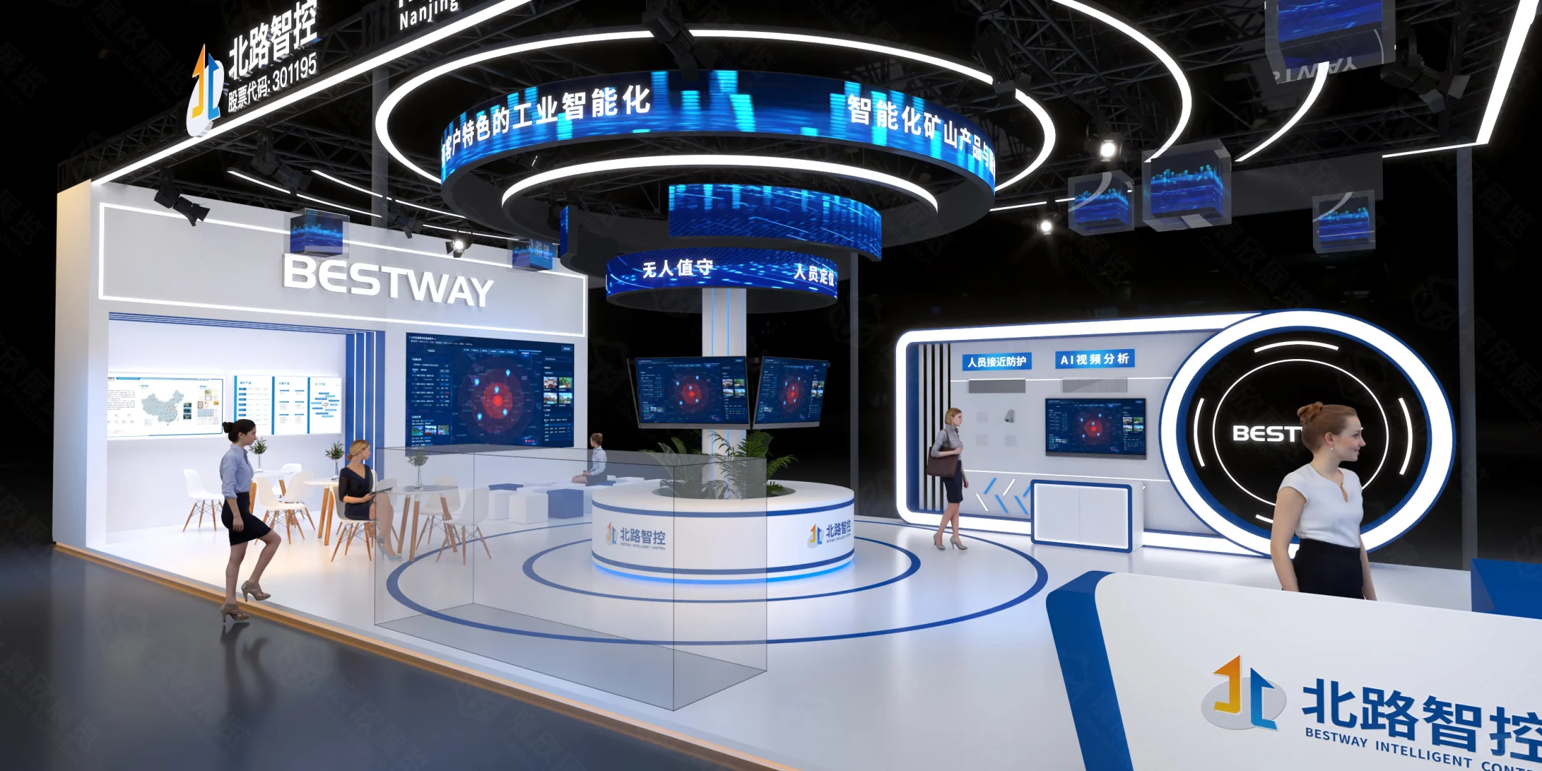 贵州能源产业展｜北路智控｜设计案例分享