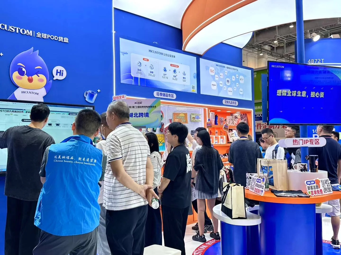 相约厦门跨境电商展✨