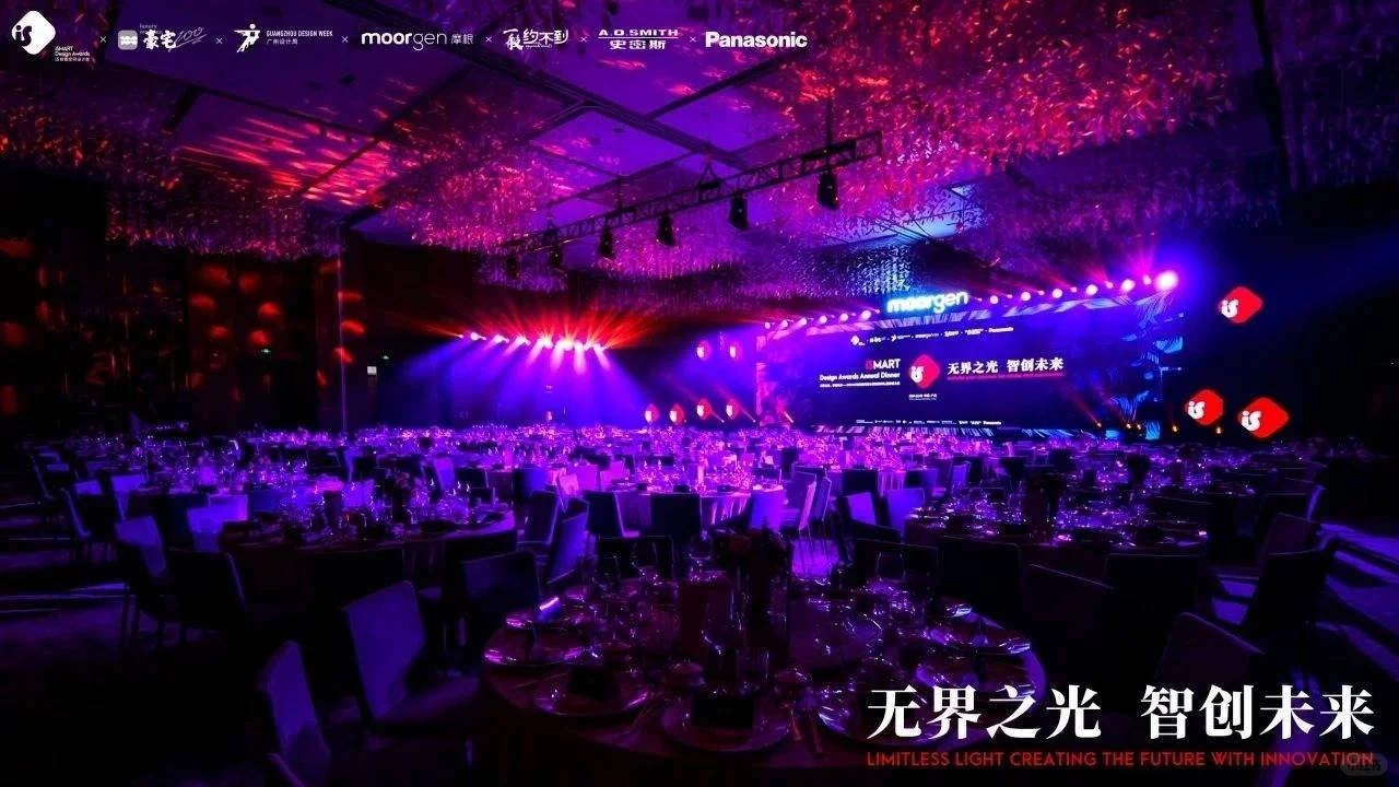 2025广州设计周 设计展