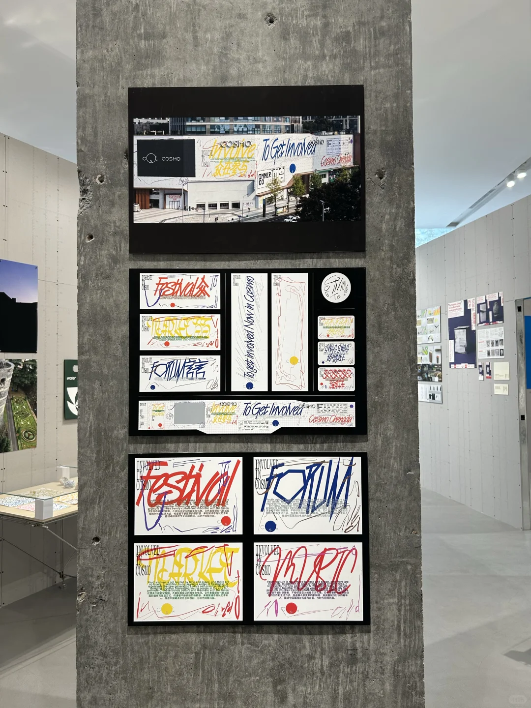 ?TokyoTDC2024-2025 杭州选作展