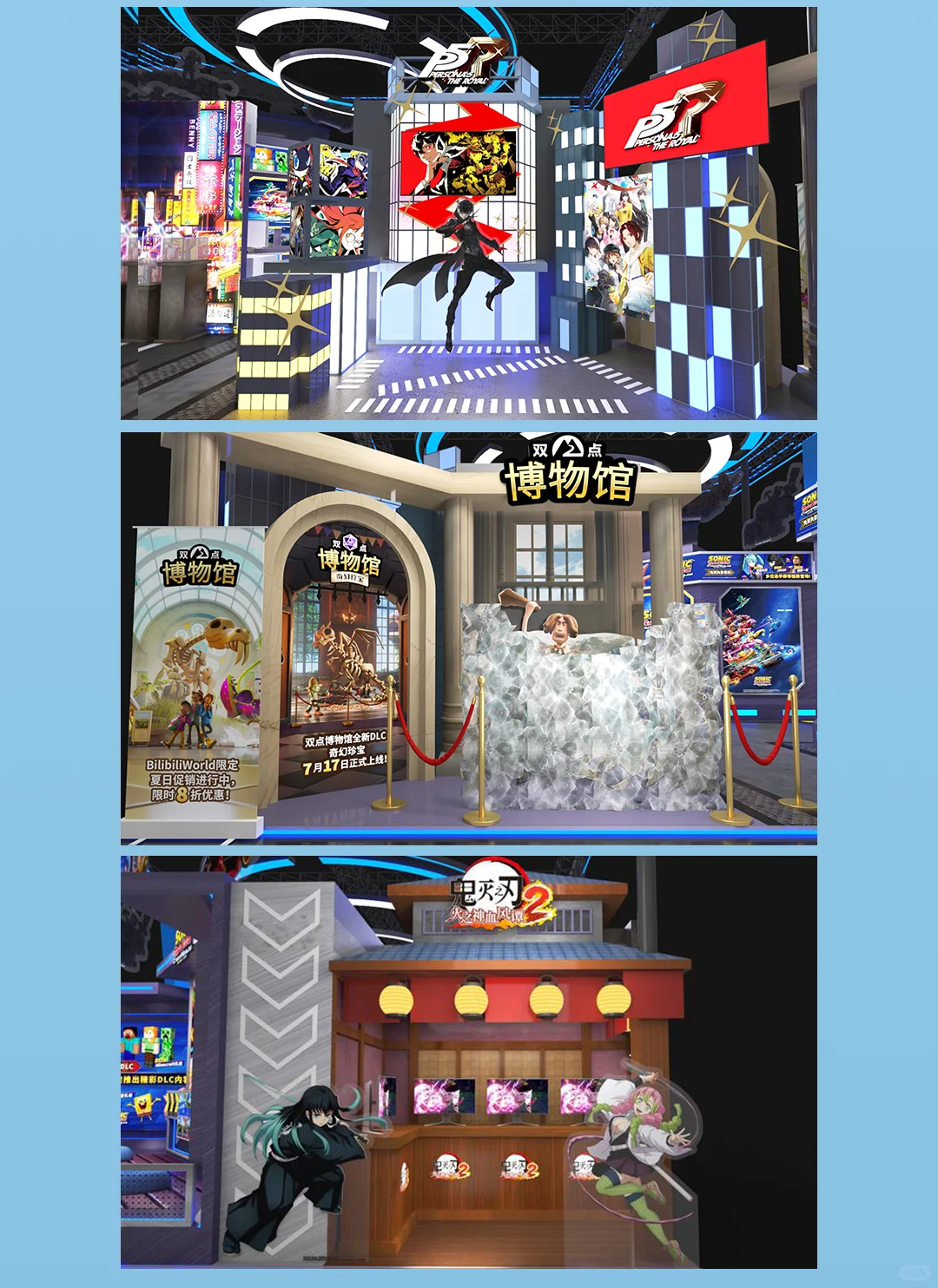 SEGA嘉年华BW空降BW2025！