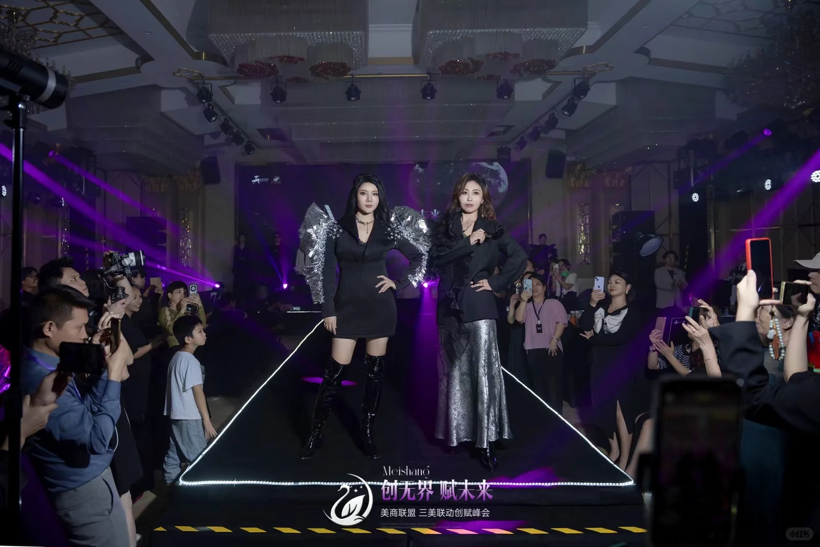 美业品牌招商会