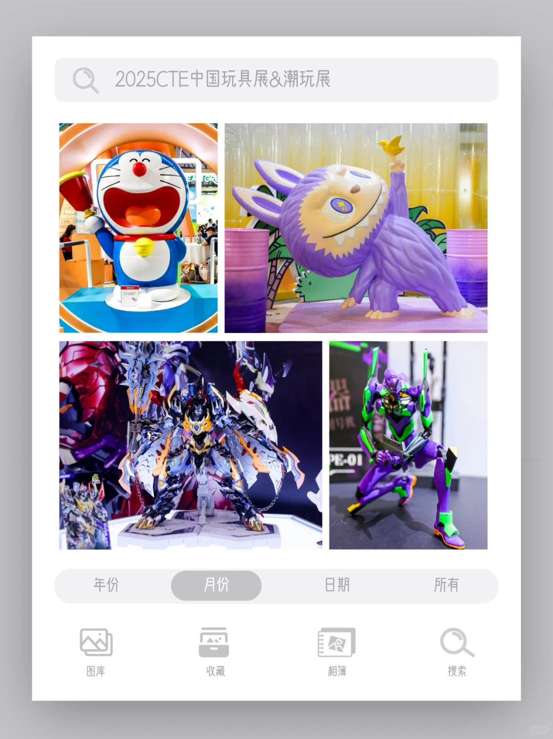 2025年大型玩具展&潮玩展?0元门票攻略