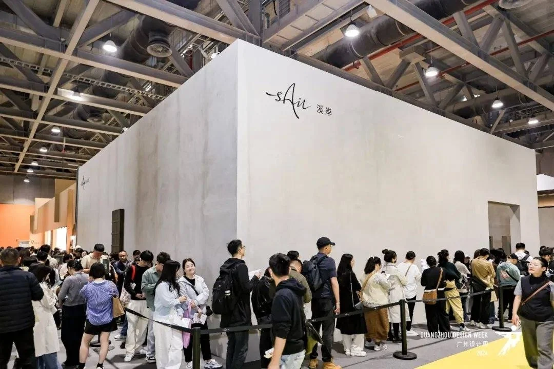 设计展 官宣 2025广州设计周报名热