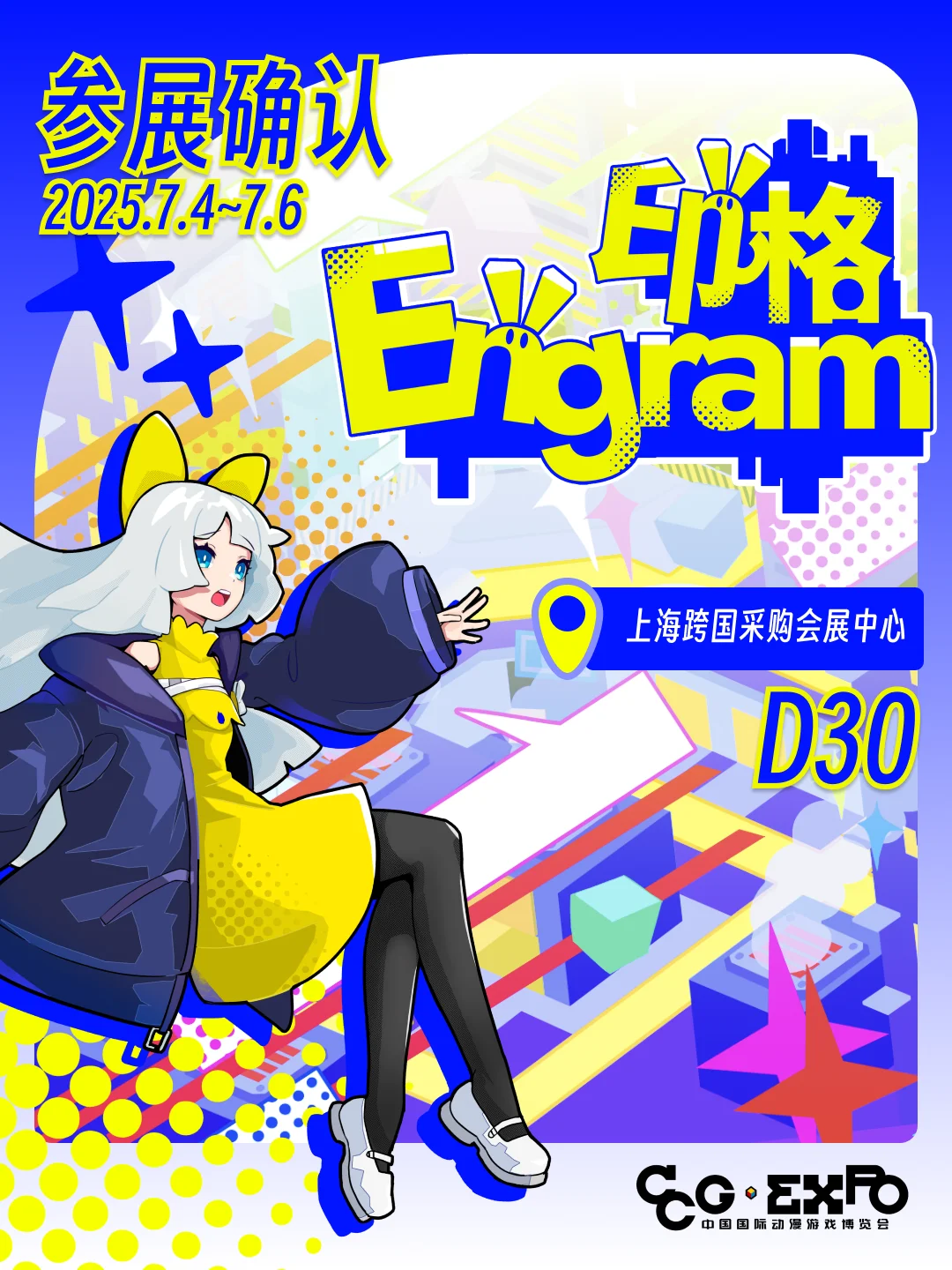 我们要来CCG Expo啦！?