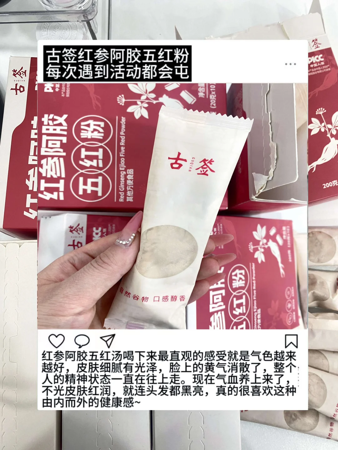 34岁黑丝姐姐，坚持了5年日本太太的习惯