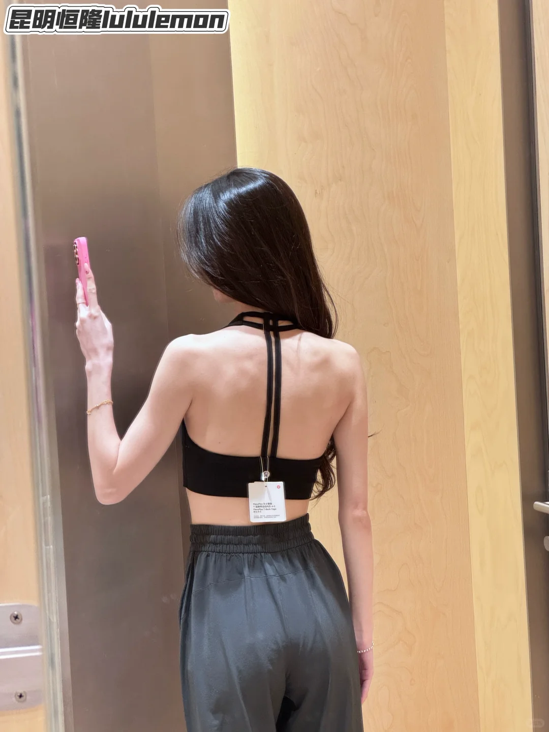 lululemon | 6.24新品预览
