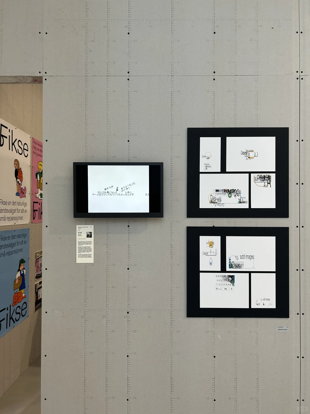 ?TokyoTDC2024-2025 杭州选作展