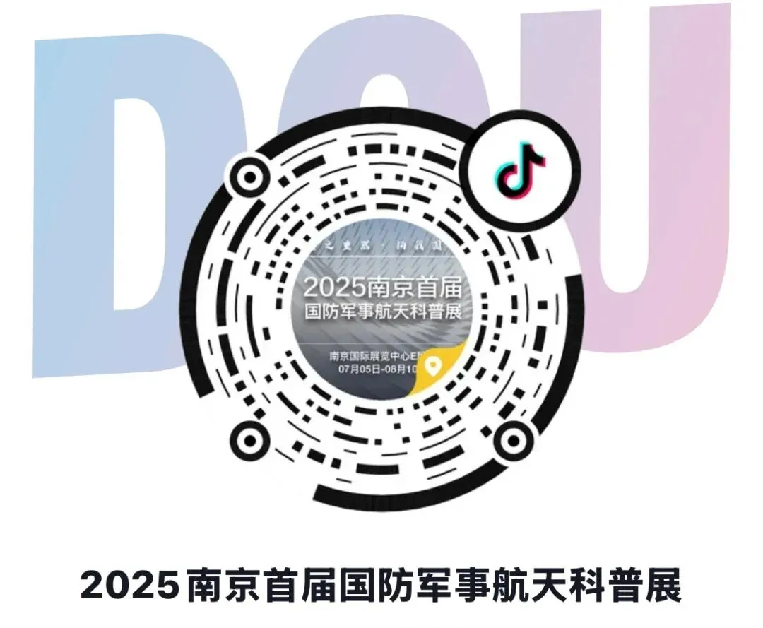 南京7月展会-南京国际展览中心