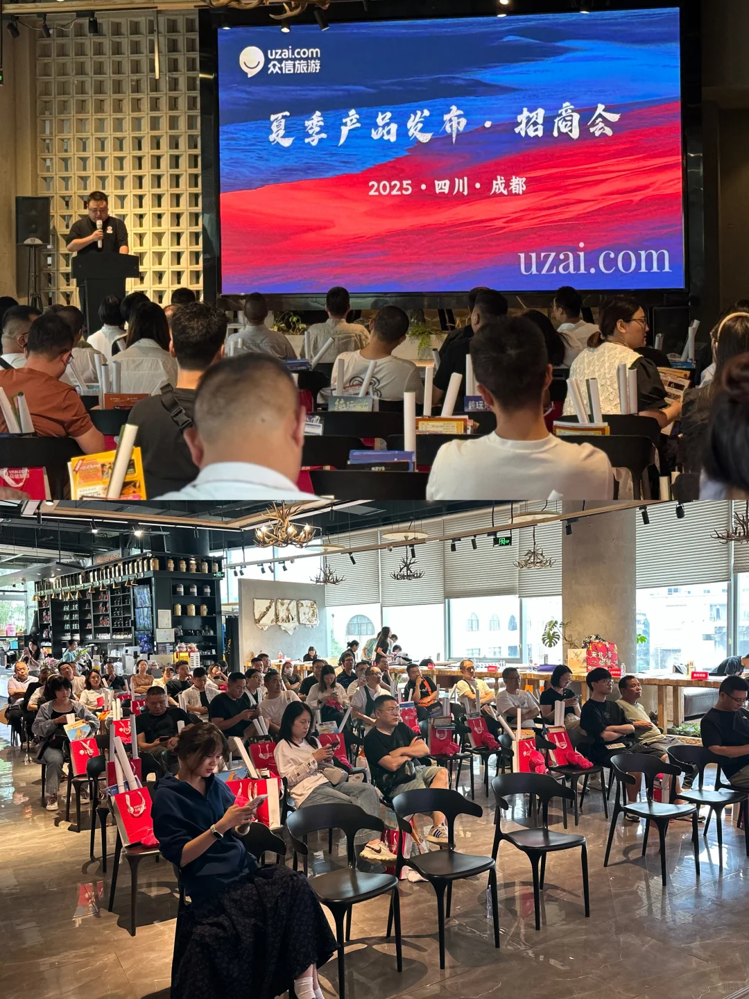 成都场地｜荼予100场活动No.64众信旅游招商会