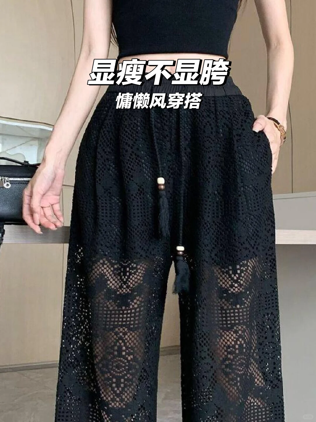 被追问?25 夏这条黑色阔腿裤美炸