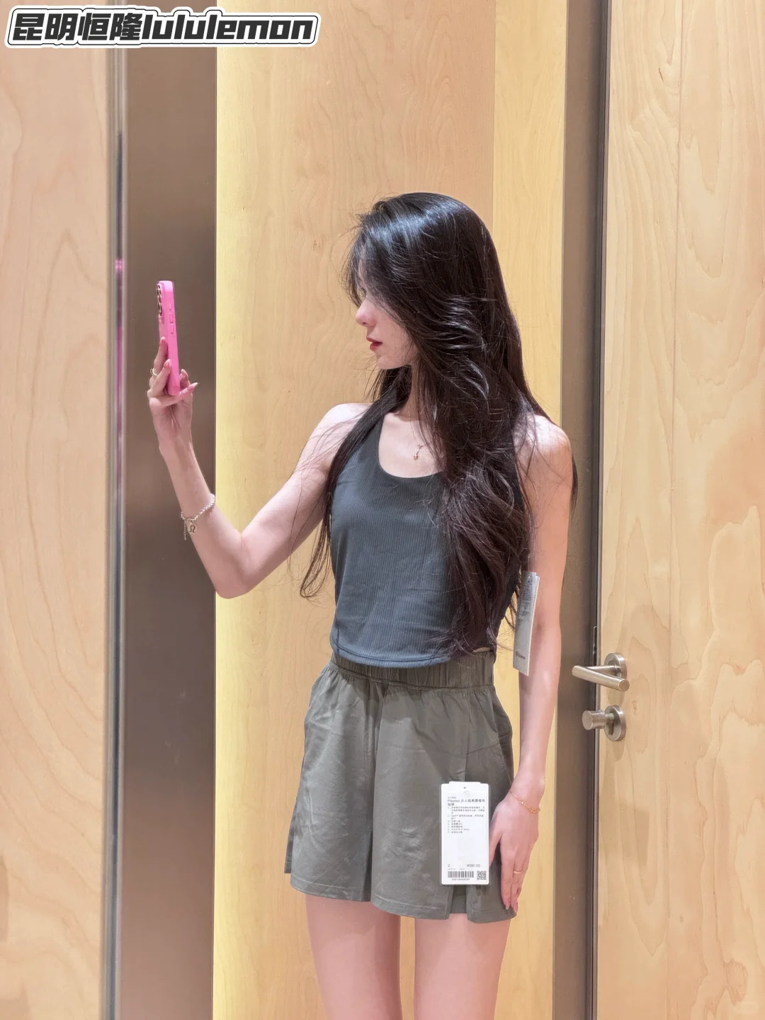 lululemon | 6.24新品预览