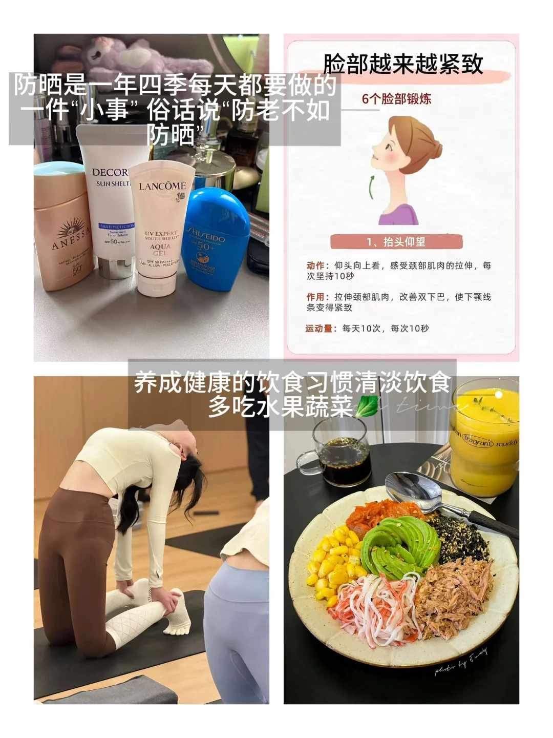 34岁黑丝姐姐，坚持了5年日本太太的习惯