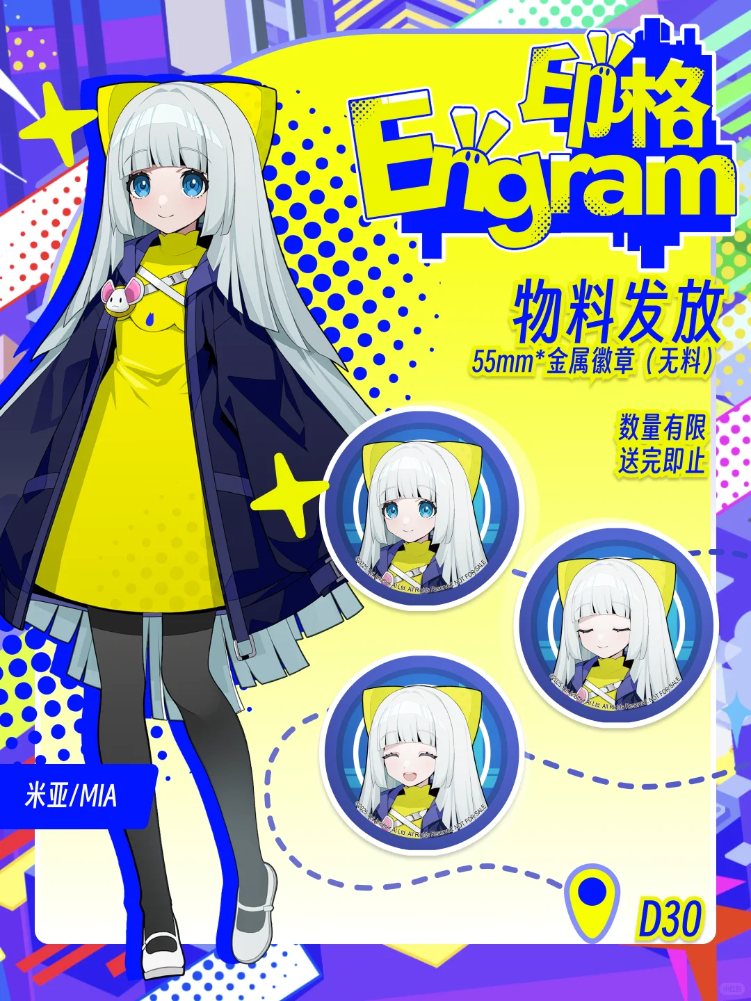 我们要来CCG Expo啦！?
