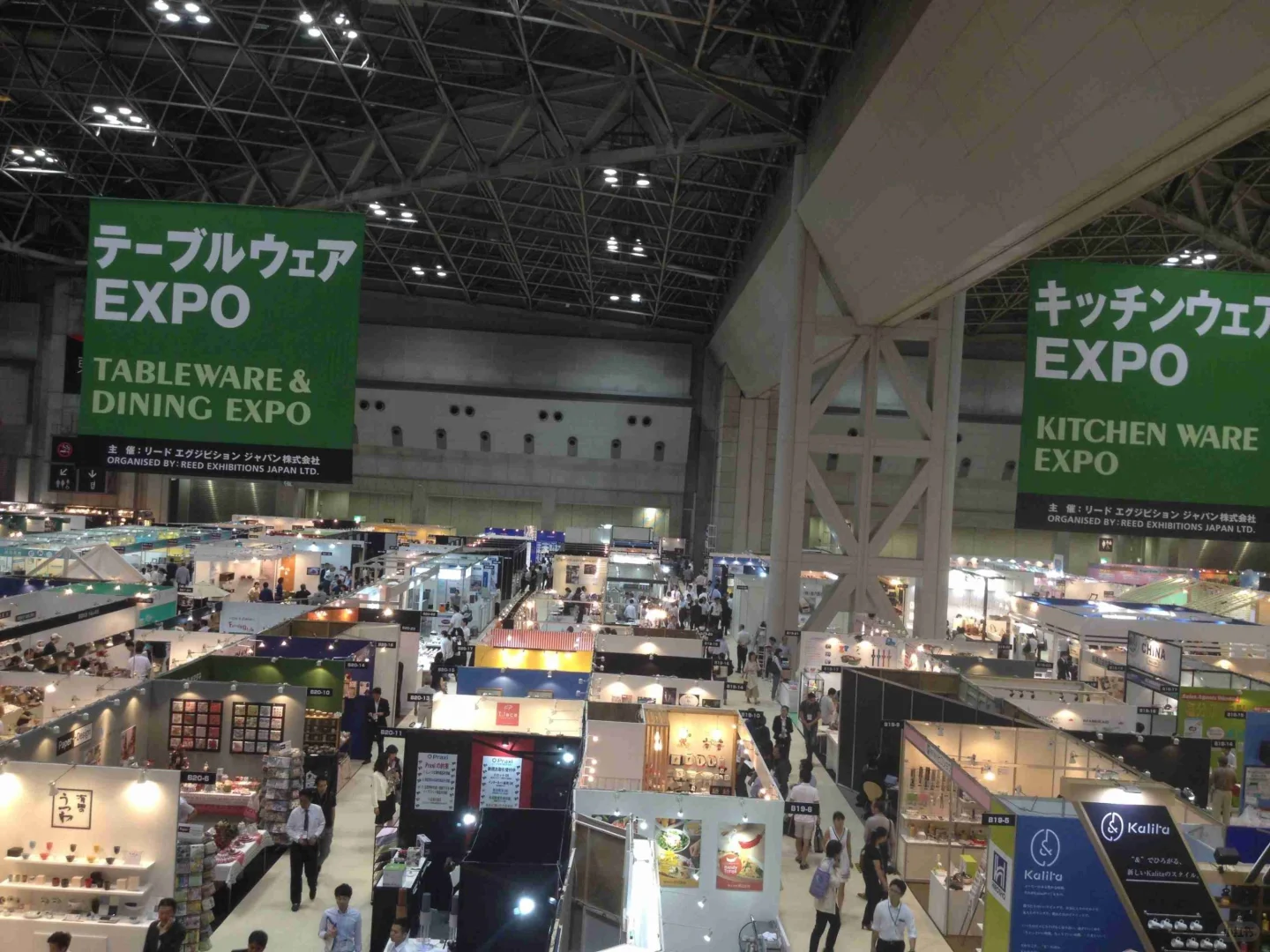 日本东京国际餐具厨具展2025
