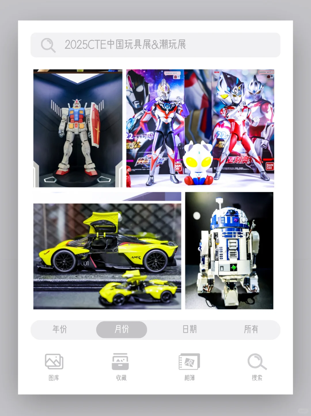 2025年大型玩具展&潮玩展?0元门票攻略