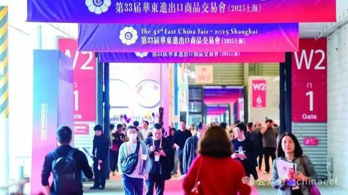 上海华交会可以选展位报名参展入口⬇️
