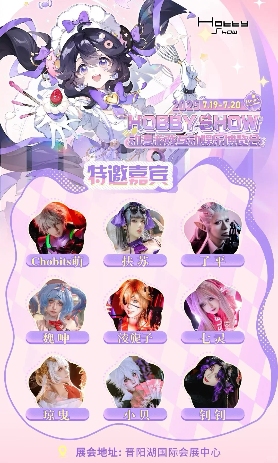 满了满了