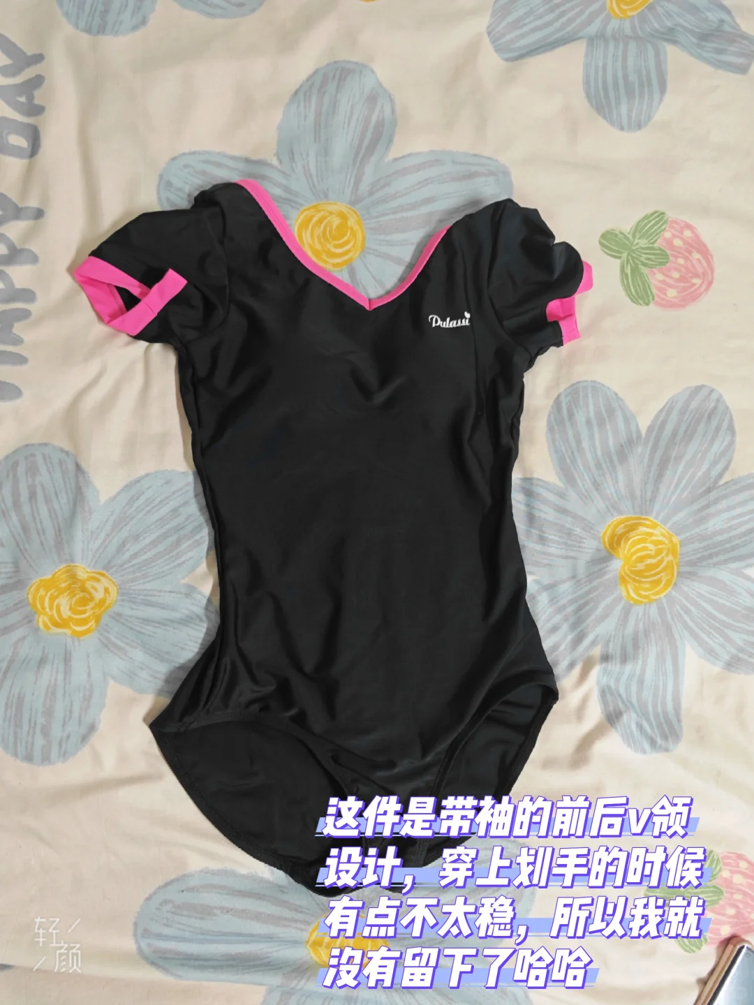 普通人买泳衣的对比分享