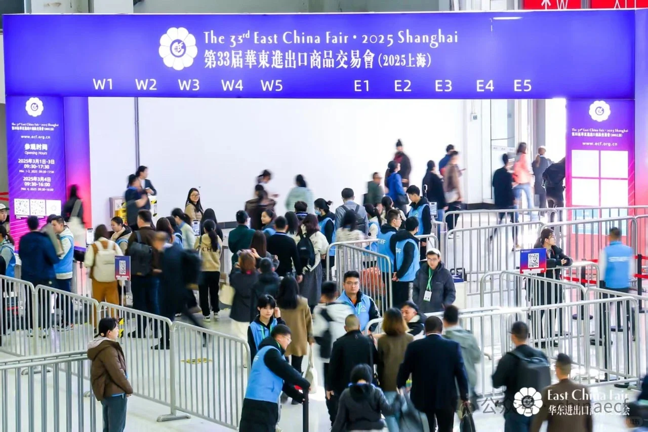 上海华交会可以选展位报名参展入口⬇️
