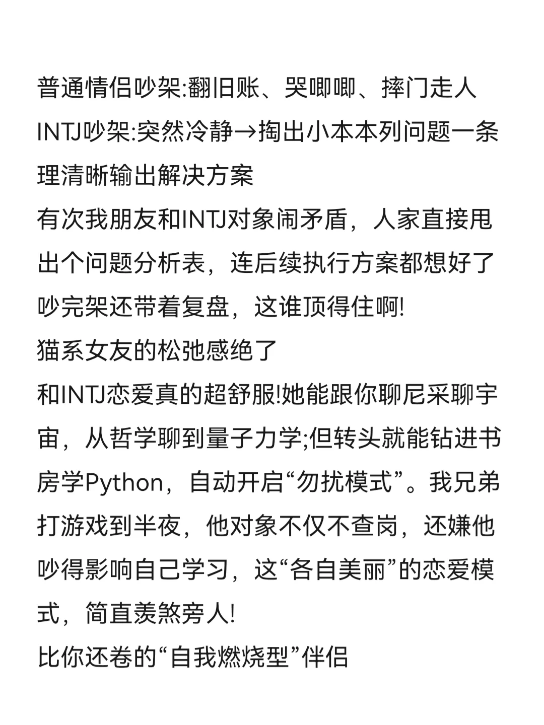为什么被称为顶级人妻？看完直接想娶！