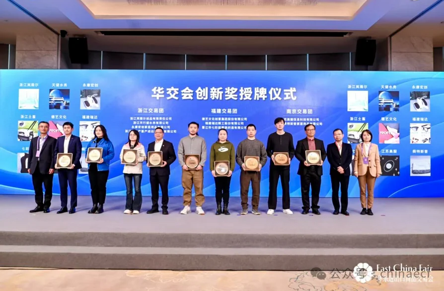 上海华交会可以选展位报名参展入口⬇️