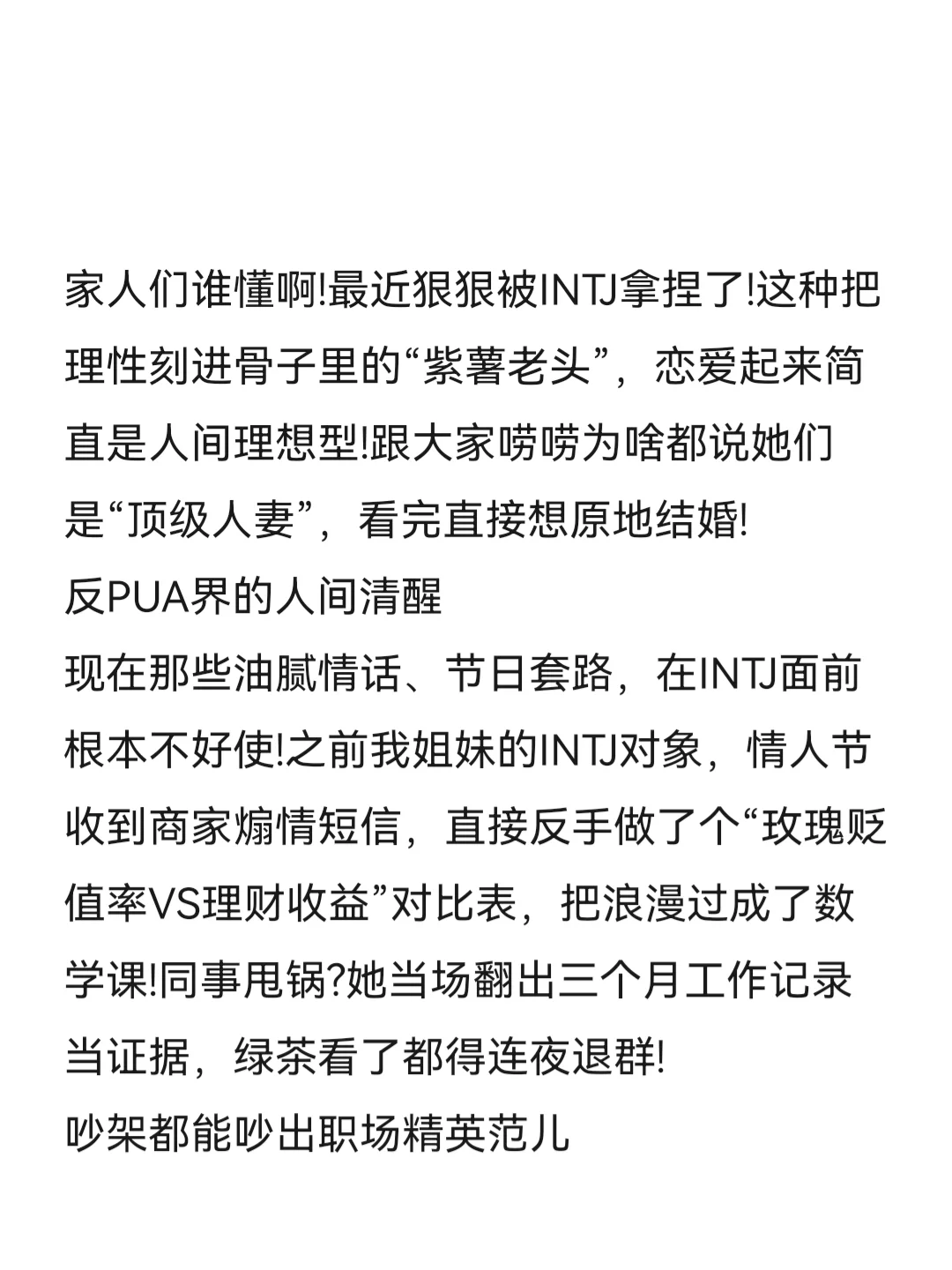 为什么被称为顶级人妻？看完直接想娶！