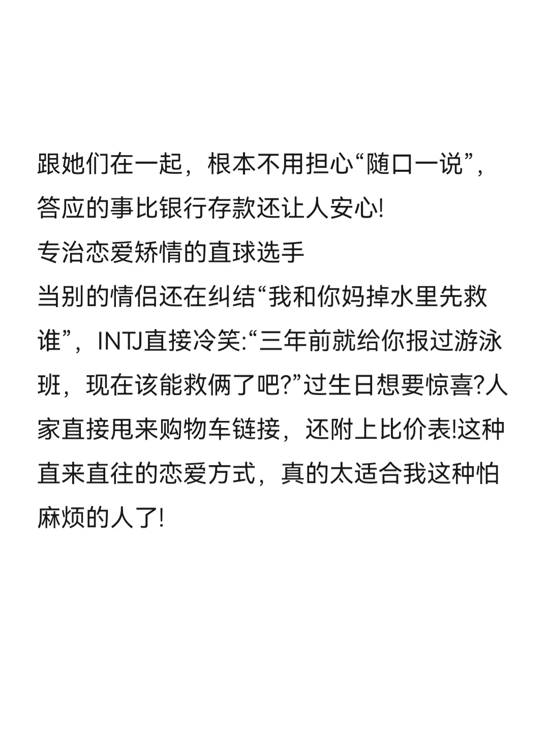 为什么被称为顶级人妻？看完直接想娶！