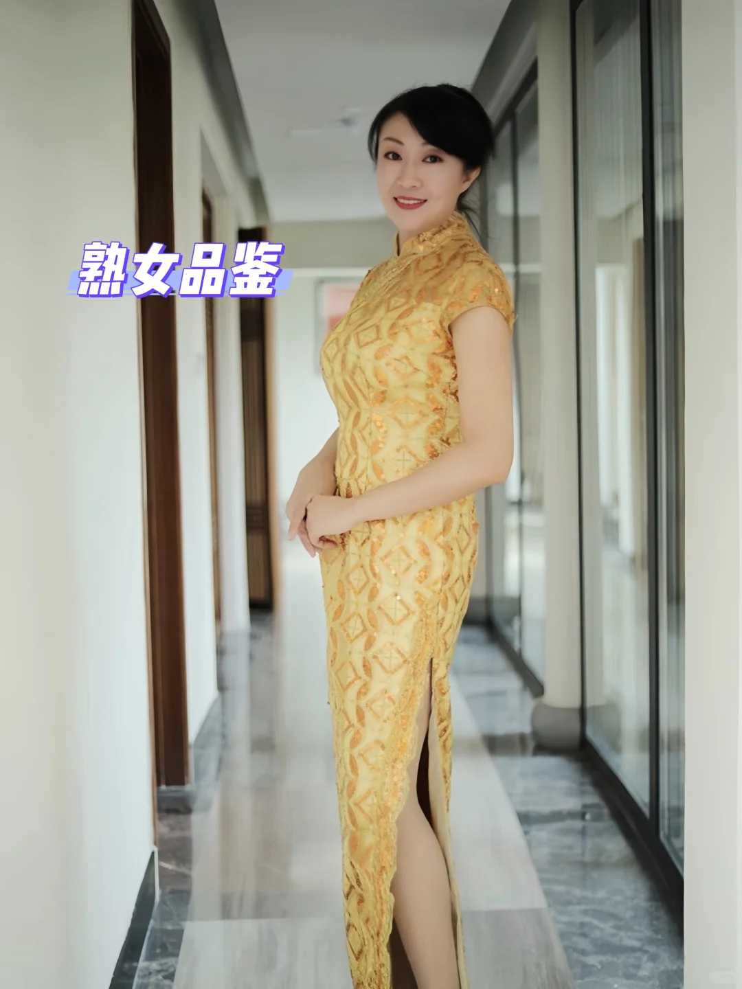 熟友投稿：穿上旗袍就是风情万种！